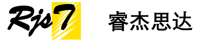 南京睿杰思达信息技术有限公司